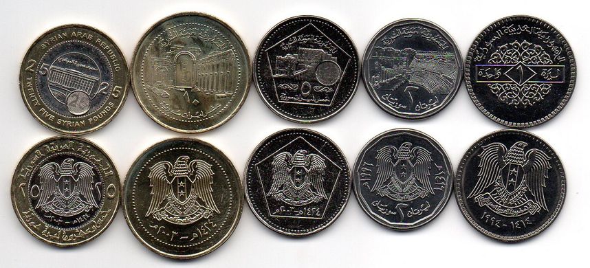 Сирия - 5 шт х набор 5 монет 1 2 5 10 25 Pounds 1993 - 2003 - UNC