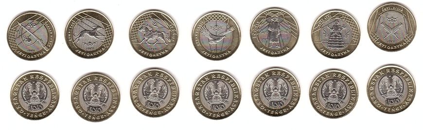 Kazakhstan - set 7 coins х 100 Tenge 2020 - bimetall - comm. - UNC