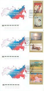 2452 - russia - 2011 - Contemporary russian Art - 3 pcs - FDC