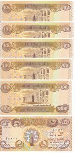 Ірак - 5 шт X 1000 Dinars 2018 - P. W104 - UNC