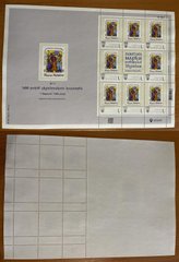 2400 - Украина - 2024 - 500 років українського козацтва - лист з 9 марок U - тираж 600 шт