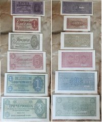 Ukraine - set 8 banknotes 2 Zwei 1 3 5 Rubles 1 3 5 10 Karbovantsev 1941 - 1944 - circulation up to 1000 pieces - reprint - in an envelope - UNC