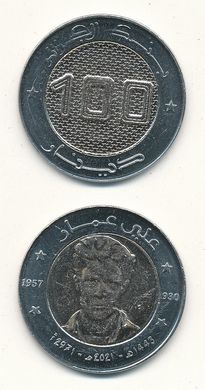 Алжир - 100 Dinars 2021 - Ali Ammar - Ali La Pointe ( 1930 - 1957 ) - comm. - UNC