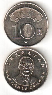 Тайвань - 5 шт х 10 Yuan 2010 - Столетие Республики - Цзян Цзинго - comm. - UNC