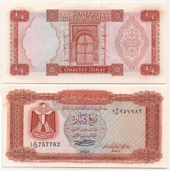 Лівія - 1/4 Dinar 1972 - Pick 33b - UNC