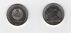 Transnistria - 1 Ruble 2018 - Church of St. Andrew the First Called - UNC