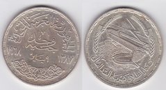 Egypt - 1 Pound 1968 - Aswan waterworks - silver - XF