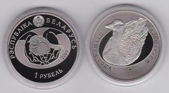 Belarus - 1 Ruble 2009 - Bird of the year - Gray goose - in a capsule - UNC