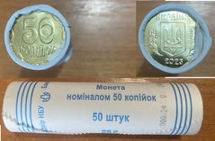 Україна - 50 шт х 50 Kopecks 2023 - roll - UNC