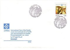2652 - Estonia - 1994 - UN International Year of the Family - FDC