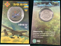Ukraine - 5 Karbovantsev 2022 - Bayraktar TB2 Weapons of Ukraine - brass metal white - colored - diameter 32 mm - souvenir coin - in the booklet - UNC