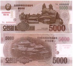 Korea North - 5000 Won 2013- comm. - P. CS19 - SPECIMEN 0000000 - UNC