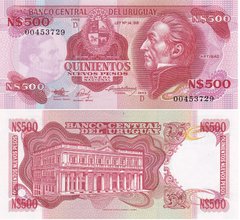 Уругвай - 500 Pesos 1991 - P. 63a - serie D - UNC