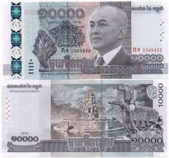 Камбоджа - 10000 Riels 2015 - Pick 67 - UNC
