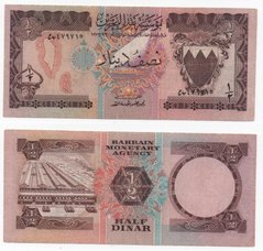 Бахрейн - 1/2 Dinar 1973 - P. 7 - VF