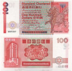 Гонконг - 100 Dollars 1985 - P. 281a - SCB - UNC