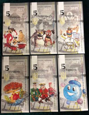 Ukraine - set 6 banknotes 5 Hryven 2021 - Cartoons from childhood - with watermarks - Souvenir - UNC