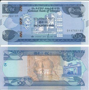 Ефіопія - 100 Birr 2023 - P. W57 - UNC
