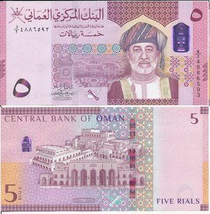 Оман - 5 Rials 2020 - UNC
