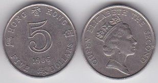 Гонконг - 5 Dollars 1986 - VF