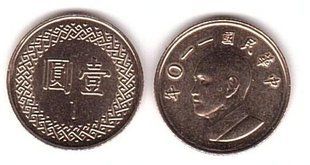 Тайвань - 1 Dollar 1981 - 2023 - UNC