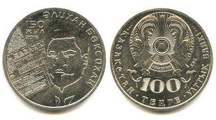 Казахстан - 100 Tenge 2016 - Alikhan Bukeihanov / А. Букейханов 150 років - UNC