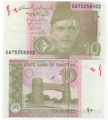 Pakistan - 5 pcs х 10 Rupees 2022 - UNC