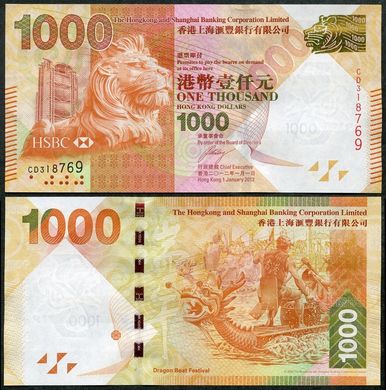 Гонконг - 1000 Dollars 2012 - HSBC - UNC