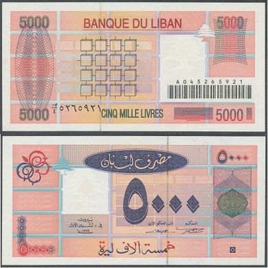 Ливан - 5 шт х 5000 Livres 1999 - Pick 75 - aUNC