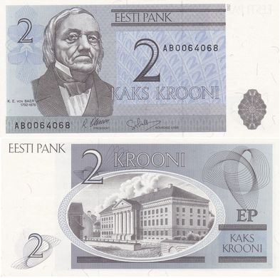 Эстония - 2 Krooni 1992 - P. 70 - UNC