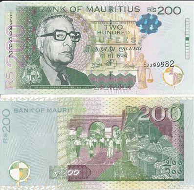 Маврикій - 200 Rupees 2022 - P. 61 - aUNC / UNC