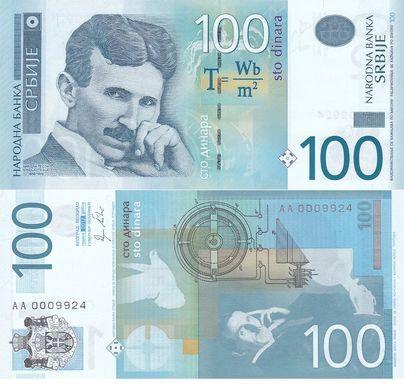 Сербия - 100 Dinara 2012 - P. 57a - UNC