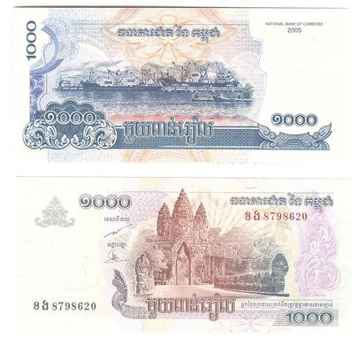 Камбоджа - 1000 Riels 2005 - Pick 58a - UNC
