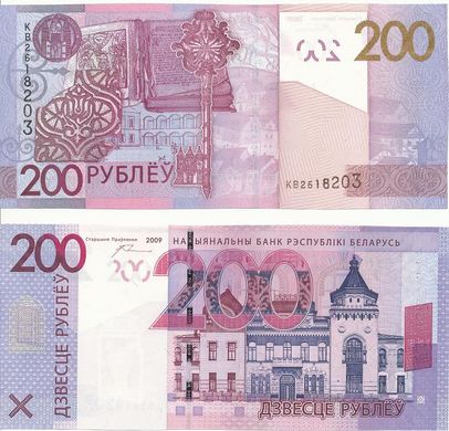 Belarus - 200 Rubles 2009 ( 2016 ) - P. 42 - UNC