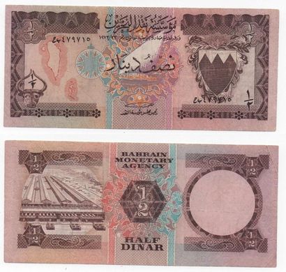 Bahrain - 1/2 Dinar 1973 - P. 7 - VF