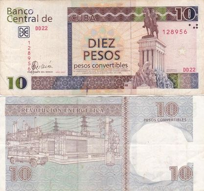 Куба - 10 Pesos 2007 - P. FX49 - VF