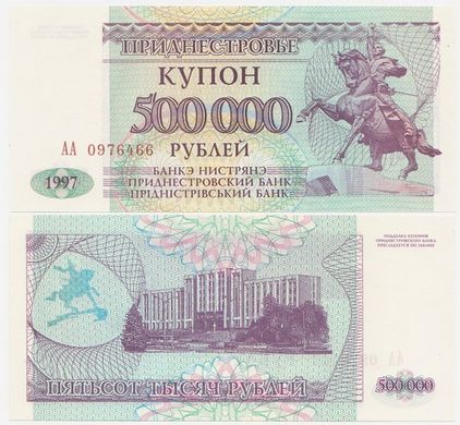 Transnistria - 500000 Rubles 1997 - P. 33 - serie AA - UNC