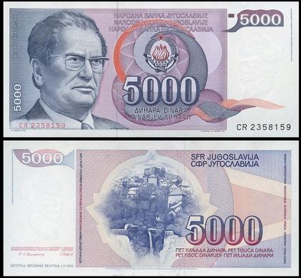 Югославия - 5 шт x 5000 Dinara 1985 - Pick 93a - Tito - 01.05.1985 - UNC