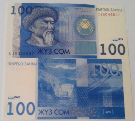Kyrgyzstan - 5 pcs x 100 Som 2016 - P. 26b - UNC