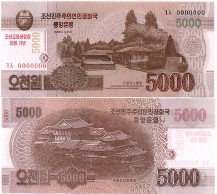 Корея Северная - 5000 Won 2013 - comm. - P. CS19 - SPECIMEN 0000000 - UNC