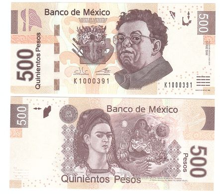 Мексика - 500 Pesos 1.8. 2017 - P. 126 - Serie BM - aUNC / UNC