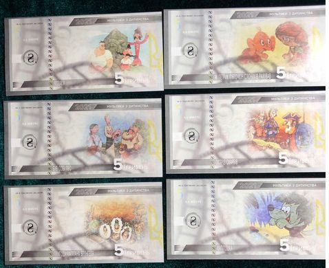 Україна - набір 6 банкнот 5 Hryven 2021 - сувенір - мультфільми з дитинства - з водяними знаками та ультрафіолетом - UNC