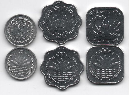 Бангладеш - 5 шт х набір 3 монети 1 5 10 Poisha 1974 - 1994 - aUNC / UNC