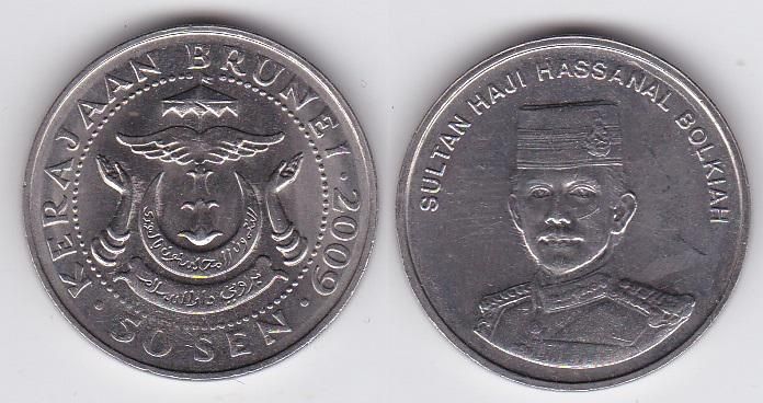 Brunei - 50 Sen 2009 - UNC