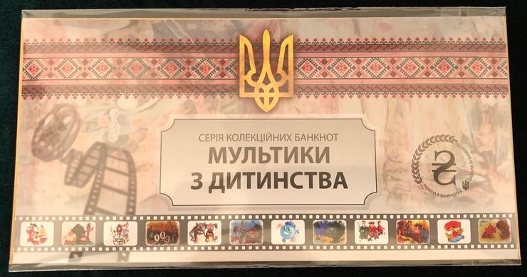 Україна - набір 6 банкнот 5 Hryven 2021 - сувенір - мультфільми з дитинства - з водяними знаками та ультрафіолетом - UNC