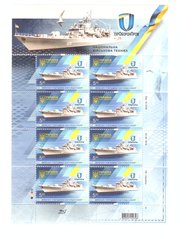 2237 - Украина - 2016 - Фрегат Гетман Сагайдачный - лист из 8 марок - MNH