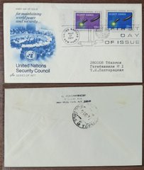 3091 - USA - 1977 / 27.05. 1977 - Envelope - with an address in the USSR, Tbilisi - FDC