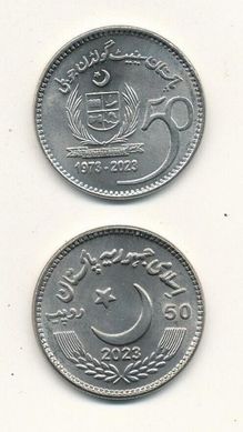Пакистан - 5 шт x 50 Rupees 2023 - 50 лет сенату - aUNC / UNC