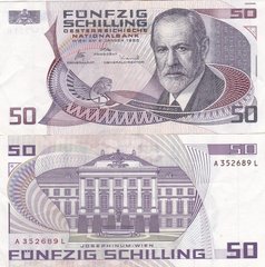 Австрия - 50 Shilling 1986 - P. 149 - VF