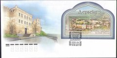2454 - russia - 2011 - Fortress of Derbent - FDC